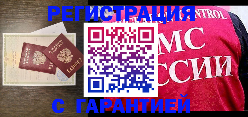 регистрация для школы в Осе